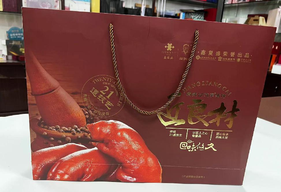 巴楚礼品盒定制